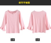 도매꾹 :: 대한민국1위 돈버는 쇼핑 - 도매꾹 [도매꾹] [마이펄]H3430여성의류프릴소매라운드넥티셔츠대박