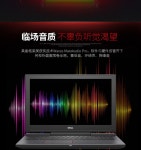 스팟 델 / 델 인스 7577-1745 새로운 여행 잡지 쿼드 코어 게이밍 노트북은 7567의 버전을 업그레이드