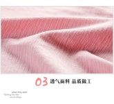 도매꾹 :: 대한민국1위 돈버는 쇼핑 - 도매꾹 [도매꾹] [마이펄]H3430여성의류프릴소매라운드넥티셔츠대박