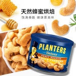 Planters Gentleman nut Vietnam cashew nuts imported cashew nuts canned 233g cashew nuts