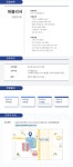 [(주)인투씨엔에스] [인투씨엔에스] 웹 퍼블리셔 정규직 채용(수지동천역) - 사람인