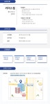 [(주)인투씨엔에스] 반려동물 용품 브랜드/쇼핑몰 웹디자이너 모집 (수지 동천역) - 사람인