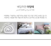 [아망떼]아망떼로샤스 레이스커튼2장/레이스커튼 2장+암막커튼2장 셋트 택1 [W CONCEPT]