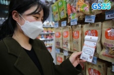 이제 편의점에서 보험 가입하세요…GS25, 현대해상과 손잡고 펫 보험상품 단독 출시