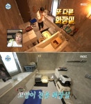 유아인 데뷔 최초 공개한 럭셔리 3층짜리 대저택에 있는 고양이 전용 화장실