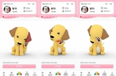 알파도, 국내 헬스케어 업계 최초 반려동물 AI헬스케어 모니터링 홈케어 서비스 개발