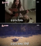 10년 3647일 함께 지내다 무지개 다리 건넌 순심이 그리움에 눈물 흘린 동물농장 이효리