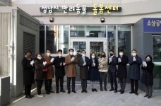 성남시, 보호 입양과 교육 훈련까지 담당하는 반려동물 돌봄센터 문 열었다