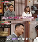 23년간 고양이에게 전 재산 약 10억원 받친 누나 때문에 고민이라며 말려달라는 동생