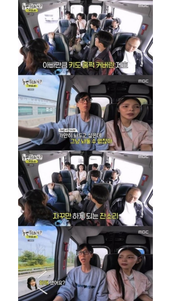 사춘기에 돌입한 아들과 싸웠다고 털어놓은 유재석