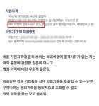 해외여행에 결격사유가 없는 자 뜻