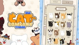 사장님 되어 고양이들 채용하고 회사 성장 시키는 모바일 게임 고양이 주식회사 나온다
