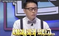 407억 로또 당첨된 경찰