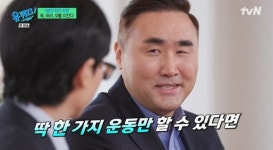 국내 최고 재활 트레이너가 딱 하나 추천하는 운동