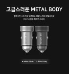 아트뮤(ARTMU) 퀵차지3.0 듀얼 차량용 고속충전기 CC720 - 후기 | 무신사