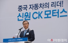 [포토]신차발표회 갖는 이강수 신원CK모터스 대표 - 아시아투데이 [포토]신차발표회 갖는 이강수 신원CK모터스 대표