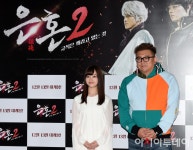 [포토] 하시모토 칸나-후쿠다유이치, 은혼2로 한국 방문 - 아시아투데이 [포토] 하시모토 칸나-후쿠다유이치...