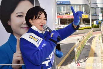 [포토] 차량 유세 나선 이수진 민주당 동작을 후보 - 아시아투데이 [포토] 차량 유세 나선 이수진 민주당 동작을 후보