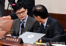 오늘 국무회의 한동훈(아시아투데이, 뉴스핌) - 기타 국내 드라마 갤러리