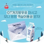 블라인드 | 남양유업 뉴스