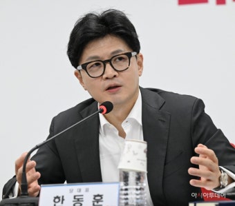 한동훈 댓글팀 의혹’ 서울중앙지검도 들여다본다…검·경·공 동시 수사 - 기타 국내 드라마 갤러리