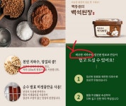 또 터졌네. 공업용수 - 백종원의 골목식당 갤러리 또 터졌네.  공업용수 - 백종원의 골목식당 갤러리