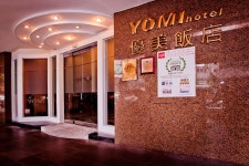 요미 호텔 솽롄 (YOMI HOTEL)