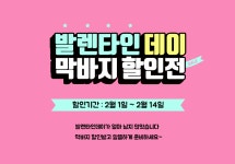 베이킹스쿨(교훈:배워서남주자)