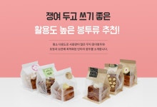 베이킹스쿨(교훈:배워서남주자)