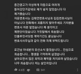 프리보드 - 정배ㅇ 유튜브 고정댓글 수정했네 - BATTLEPAGE.COM v12 BATTLEPAGE.COM v12