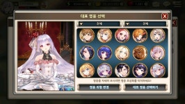프리보드 - 킹스레이드 5일차 - BATTLEPAGE.COM v12 BATTLEPAGE.COM v12