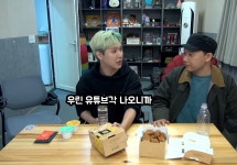 BHC에서 새로 나온 로젤킹 유툽 먹방 보는데 - BATTLEPAGE.COM BATTLEPAGE.COM