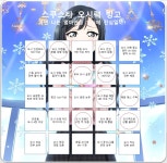 스쿠스타 오시력 빙고 좀 이상하네 - BATTLEPAGE.COM BATTLEPAGE.COM