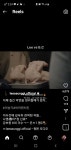 인생 최대 논란과 마주하는 대스타 - BATTLEPAGE BATTLEPAGE