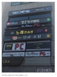 시련의 탑. - BATTLEPAGE 시련의 탑.
