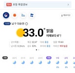 소양강 말고 여기다 뿌려주면 안될까요 - BATTLEPAGE BATTLEPAGE