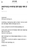 르세라핌 김가람 전속계약 해지 - BATTLEPAGE 르세라핌 김가람 전속계약 해지