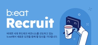 다날_비트코퍼레이션_키오스크1 | [(주)비트코퍼레이션] (주)다날 계열사 (주)비트코퍼레이션 세일즈팀 채용 - 사람인