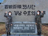 국방일보 - BEMIL 군사세계 소아암 환우 위해 모발 자른 육군39사단 이수진 중사·이나령 중사(진)