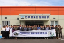 국방일보 - BEMIL 군사세계 천무 유도탄 자동화 설비 준공… 신속 정비로 작전공백 최소화