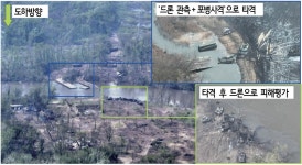 월간 국방과 기술 - BEMIL 군사세계 포병부대에는 표적처리드론이 반드시 필요하다