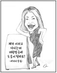 이슈 토론방 - BEMIL 군사세계 여지니