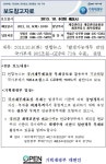 이슈 토론방 - 유용원의 군사세계 국가채무와 국가부채