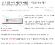 비아그라노래타운 | 이슈 토론방 - BEMIL 군사세계 기타 비아그라 관련 번외편.