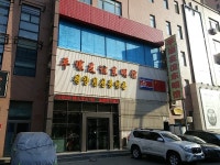 이슈 토론방 - BEMIL 군사세계 중국 심양 동향 보고서(북한식당, 칠보산 호텔)