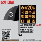 이슈 토론방 - BEMIL 군사세계 내일 서초역7번출구로 뭉칩시다!