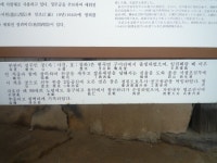BEMIL 사진 자료실 - BEMIL 군사세계 한국판 노블리스 오블리제 경주 최부자집 (찢어진 워커와 함께 가는 경주 구갱..@@)