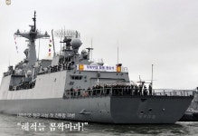 BEMIL 사진 자료실 - BEMIL 군사세계 든든한 문무대왕함소식에.. 해군지 3,4월호