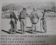 BEMIL 사진 자료실 - BEMIL 군사세계 한국전 한국군 군장에 대한 간단한 소개(4)