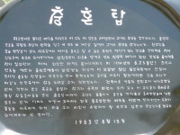 BEMIL 사진 자료실 - 유용원의 군사세계 부산 충혼탑2